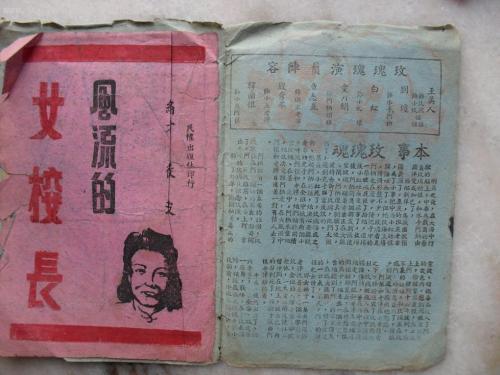做个假乌克兰ID